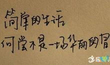 失恋个性签名