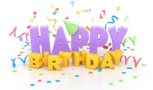 幽默的生日快乐祝福