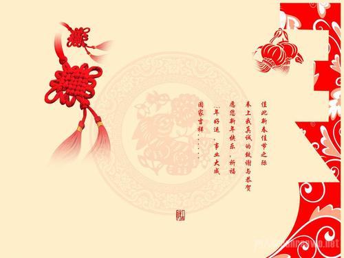 元旦问候语选择