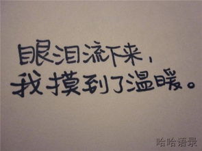 QQ伤心签名想哭