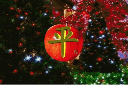 圣诞平安夜祝短信