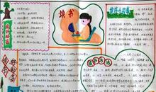 名言警句大全小学二年级