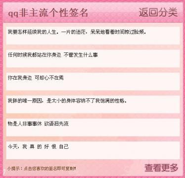 QQ英语爱伤心签名