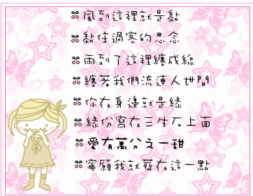 传统感性人格签名