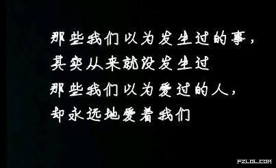 悲伤的个性签名