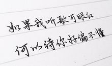 情侣个性签名老婆老公