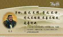 有关雷锋的名言名句