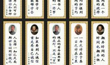 关于坚强的名人名言