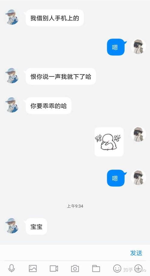 在愚人节给主题发短信
