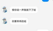 愚人节给对象发短信