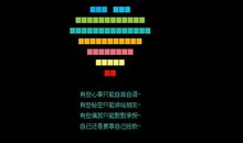 情侣2个人个性签名