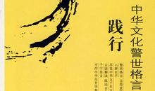 励志劝学名言警句