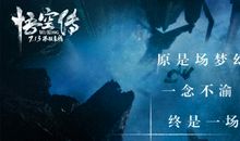 凄美的爱情签名