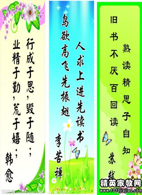 关于灵活性的名人名言