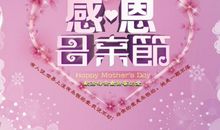 感恩的新年祝福短信