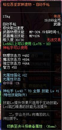 网络游戏个性签名