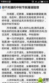 春节祝福领导致辞