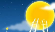 中秋节短信笑话