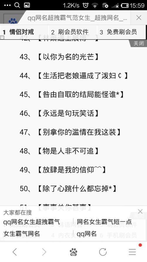 英文QQ签名收集