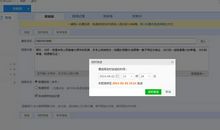 情人节短信搞笑