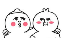 搞笑情人节签名