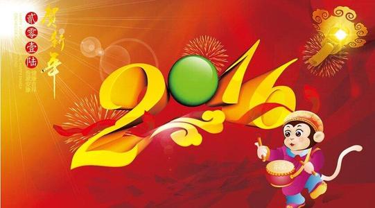 农历新年祝福短信猴年