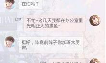 情人节暗恋短信