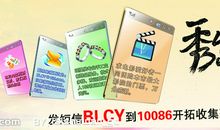 手机彩印个性签名