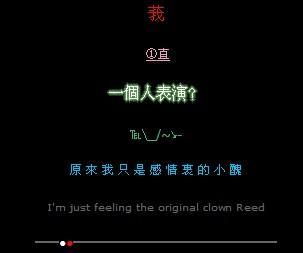 繁体汉字的感性签名