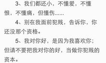 霸道qq情侣个性签名