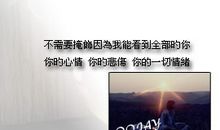 qq空间超搞笑签名