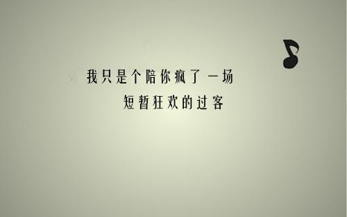 长久的感性签名