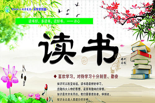 关于阅读灵感的名言