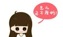 关于减肥的空间说说