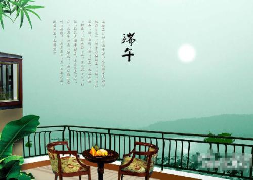 端午节简单短信