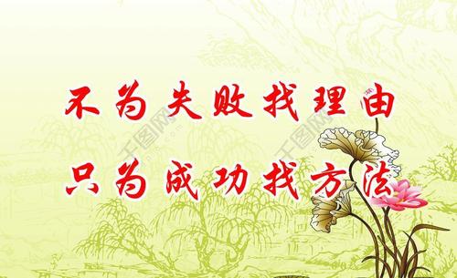 女孩的励志名言