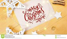 2017圣诞快乐短信