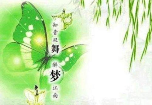 端午节情人节祝福语