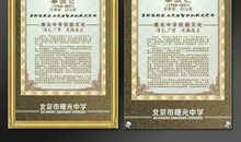 拿破仑励志名言