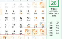 2017五一搞笑短信