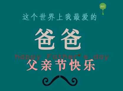 2017五月天短信祝福