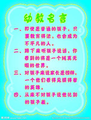 关于阅读或成长的名言