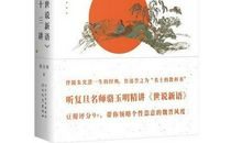 陈寅恪经典语录