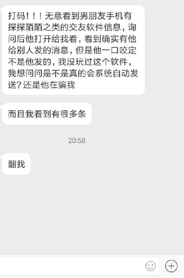 爱情约会短信