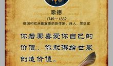 鼓励学习的英语名言