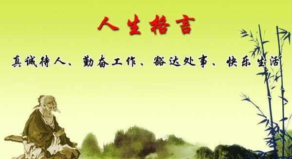 QQ签名经典励志名言