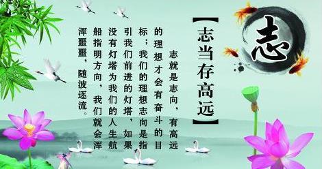 四字符报价励志