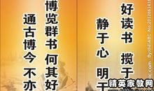 努力学习的英文名言