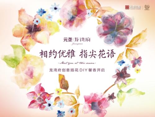 白色情人节的祝福