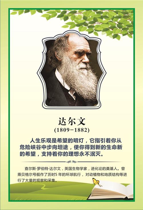 关于科学的名言